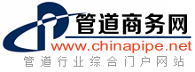 管道商務網