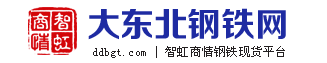 東北鋼鐵網