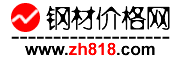 鋼材價格網