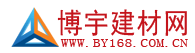  博宇建材網
