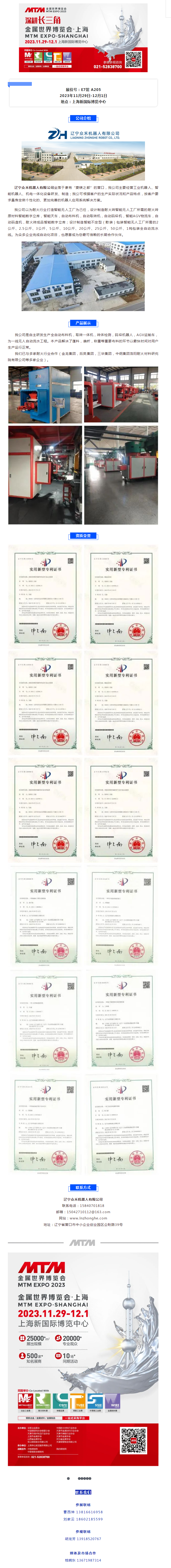 三季度財(cái)報(bào)發(fā)布：華菱鋼鐵、重慶鋼鐵、南鋼股份、西寧特鋼、方大特鋼....png