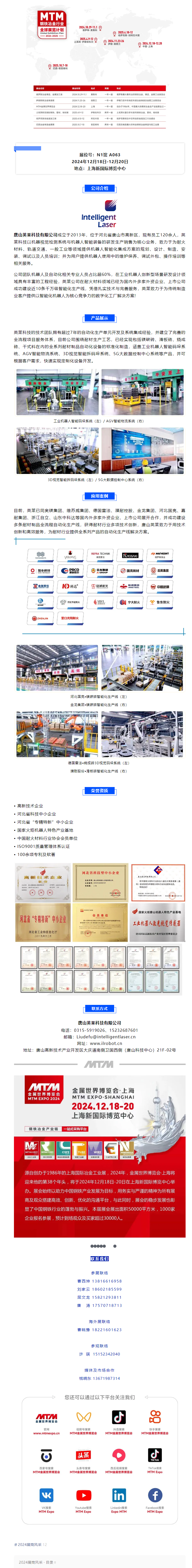 搜狗高速瀏覽器截圖20240702200443.png