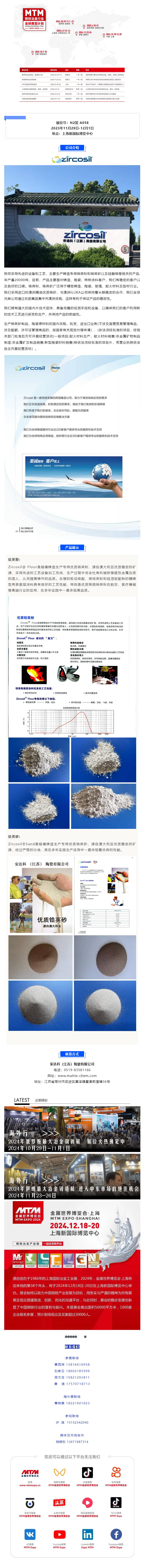 搜狗高速瀏覽器截圖20240722165605.png
