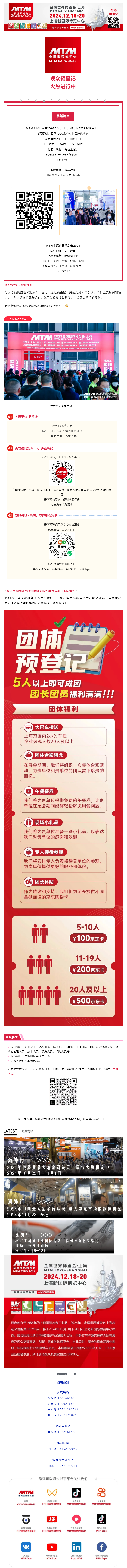 搜狗高速瀏覽器截圖20240826084054.png