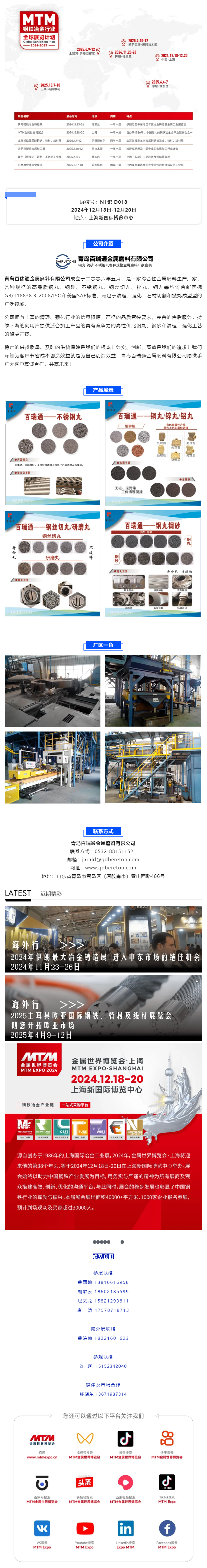 搜狗高速瀏覽器截圖20241108100208.png