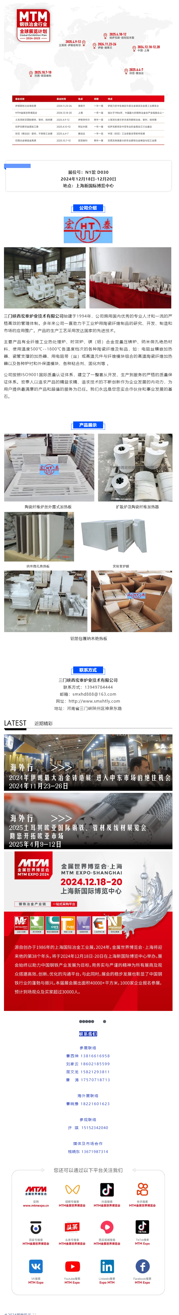 搜狗高速瀏覽器截圖20241108100510.png