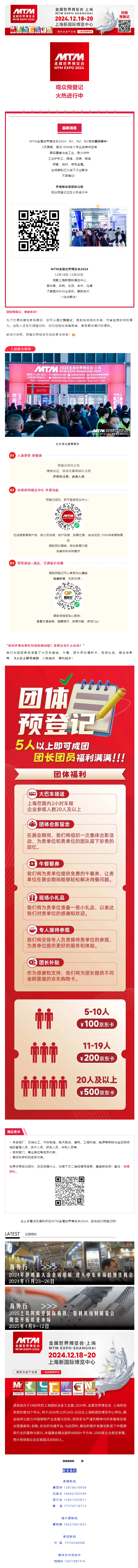 搜狗高速瀏覽器截圖20241128141706.png