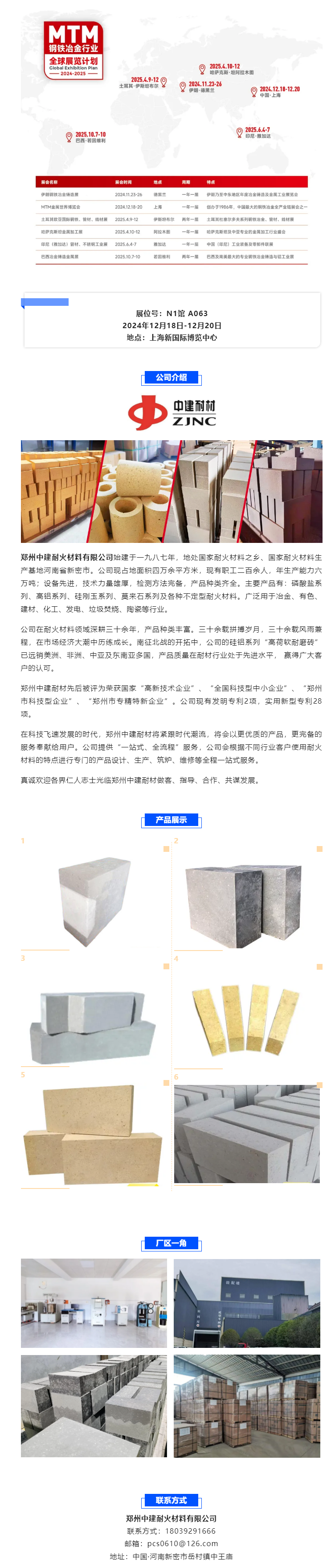 搜狗高速瀏覽器截圖20241128142459.png