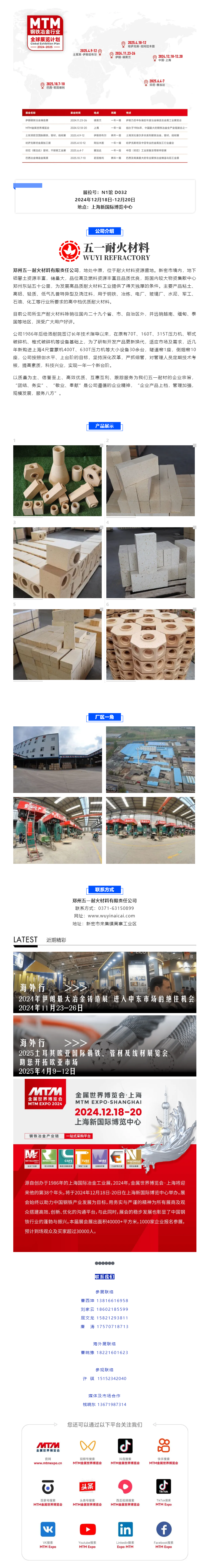 搜狗高速瀏覽器截圖20241128142805.png