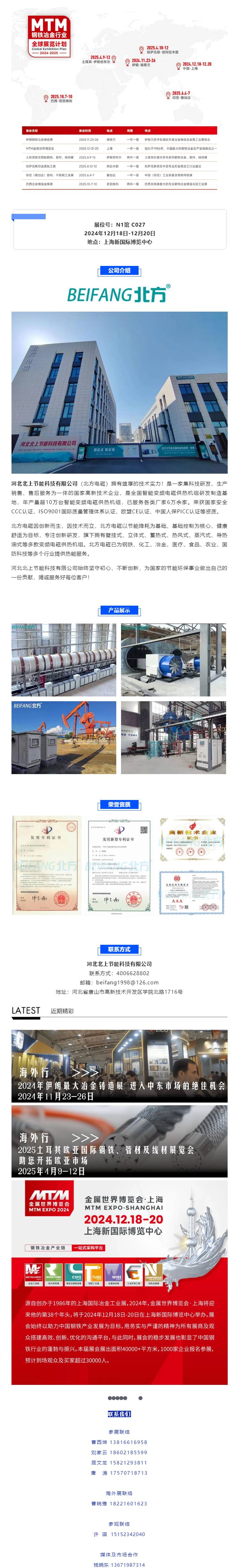 搜狗高速瀏覽器截圖20241128143026.png